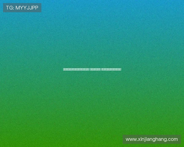 今日体坛动态:全球体育赛事精彩纷呈 中国队表现亮眼 各项记录刷新激励运动员奋进 今日体坛动态:全球体育赛事精彩纷呈 中国队表现亮眼 各项记录刷新激励运动员奋进