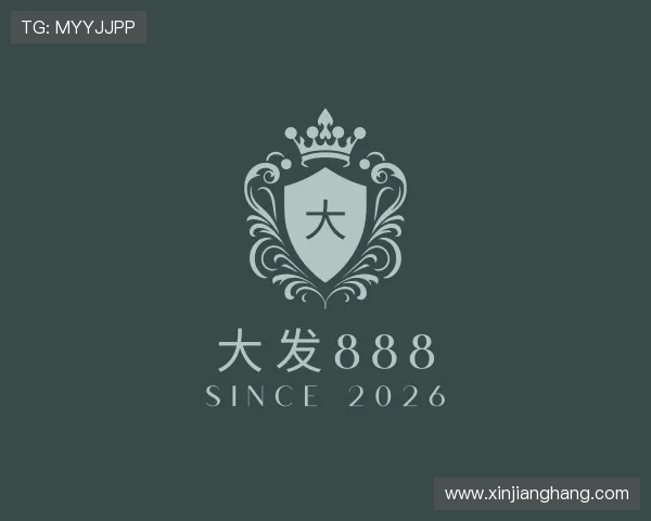 认识大发888